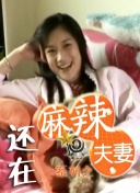 被美女扒开腿操的视频在线观看